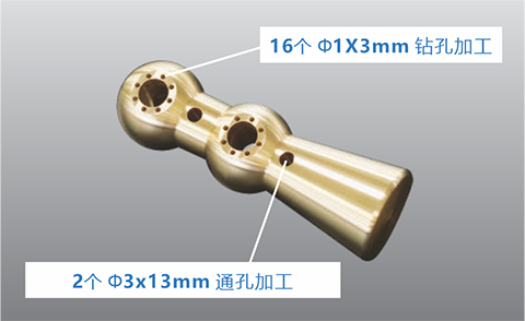 黄铜微细深孔钻削加工案例
